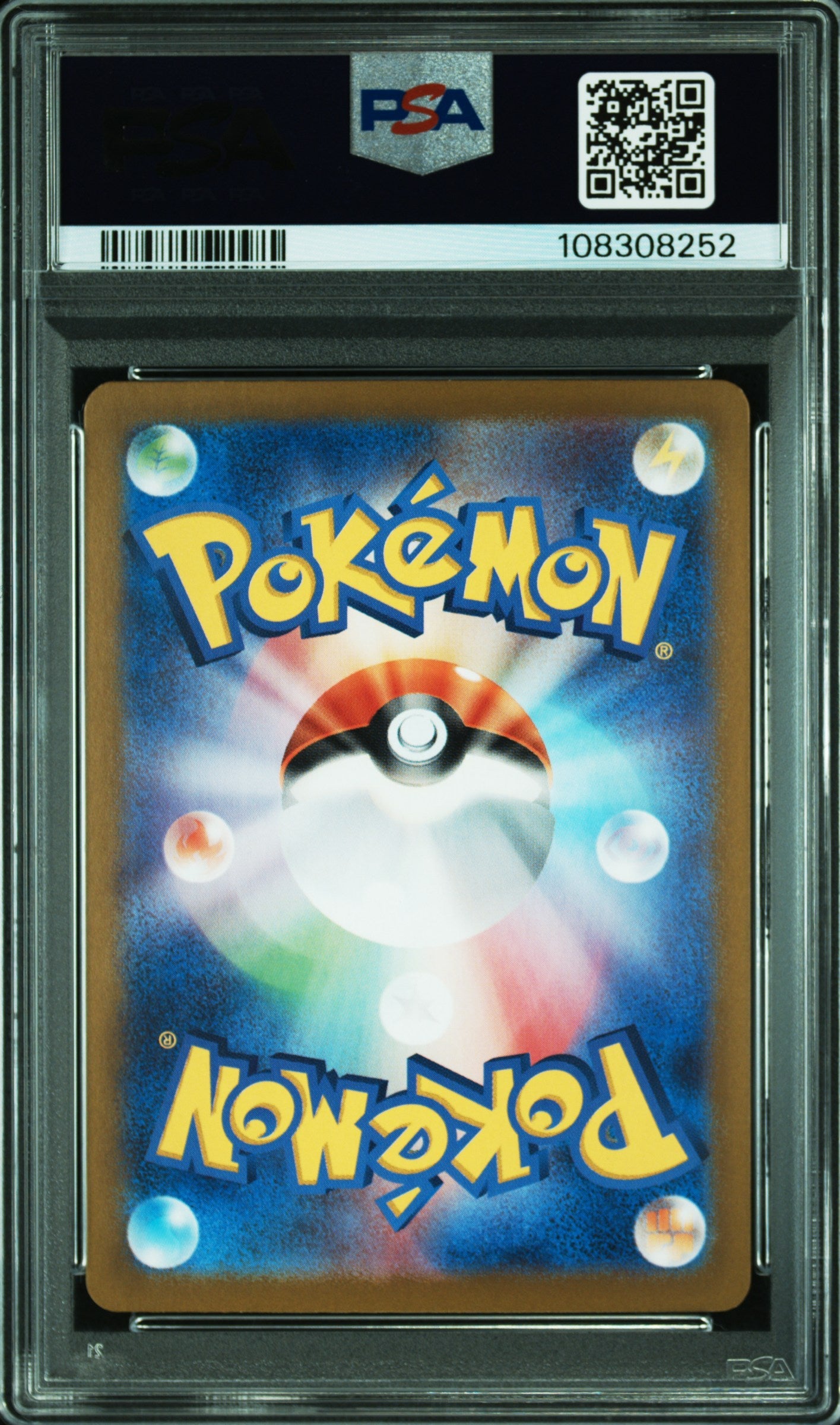 Graded 2024 PKM Japanese Sv8a Eevee Ex #126 Trading Card Game PSA 10 Gem Mint