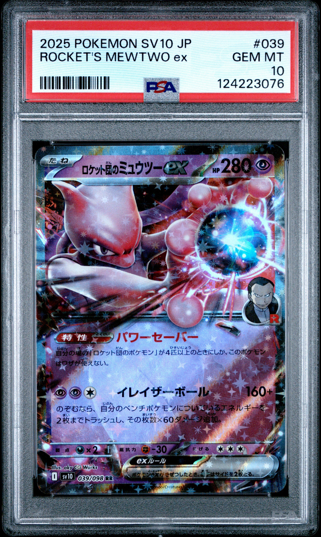 Graded 2025 PKM SV10 Japanese Team Rocket's Mewtwo Ex #039 Trading Card Game PSA 10 Gem Mint