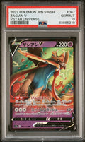 Graded 2022 Pokemon Japanese Zacian V #067 s12a Trading Card Game PSA 10 Gem Mint