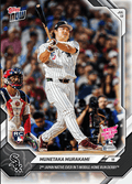2026 Topps Now Munetaka Murakami #449 2nd Japan Native Ever in Home Run Derby Chicago White Sox Rookie RC Baseball Card