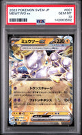 Graded 2023 Pokemon JP svEM Mewtwo Ex #001 Japanese Terastal Starter Set Trading Card Game PSA 10 Gem Mint