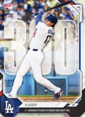 2026 Topps Now Shohei Ohtani #428SSP 1st Japanese Player to Reach 300 MLB Home Runs Los Angeles Dodgers Baseball Card
