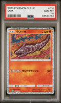 Graded 2023 Pokemon CLF Japanese Onix #010 Trading Card Game PSA 10 Gem Mint