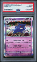 Graded 2023 Pokemon Japanese Gengar #094 sv2a Trading Card Game PSA 10 Gem Mint
