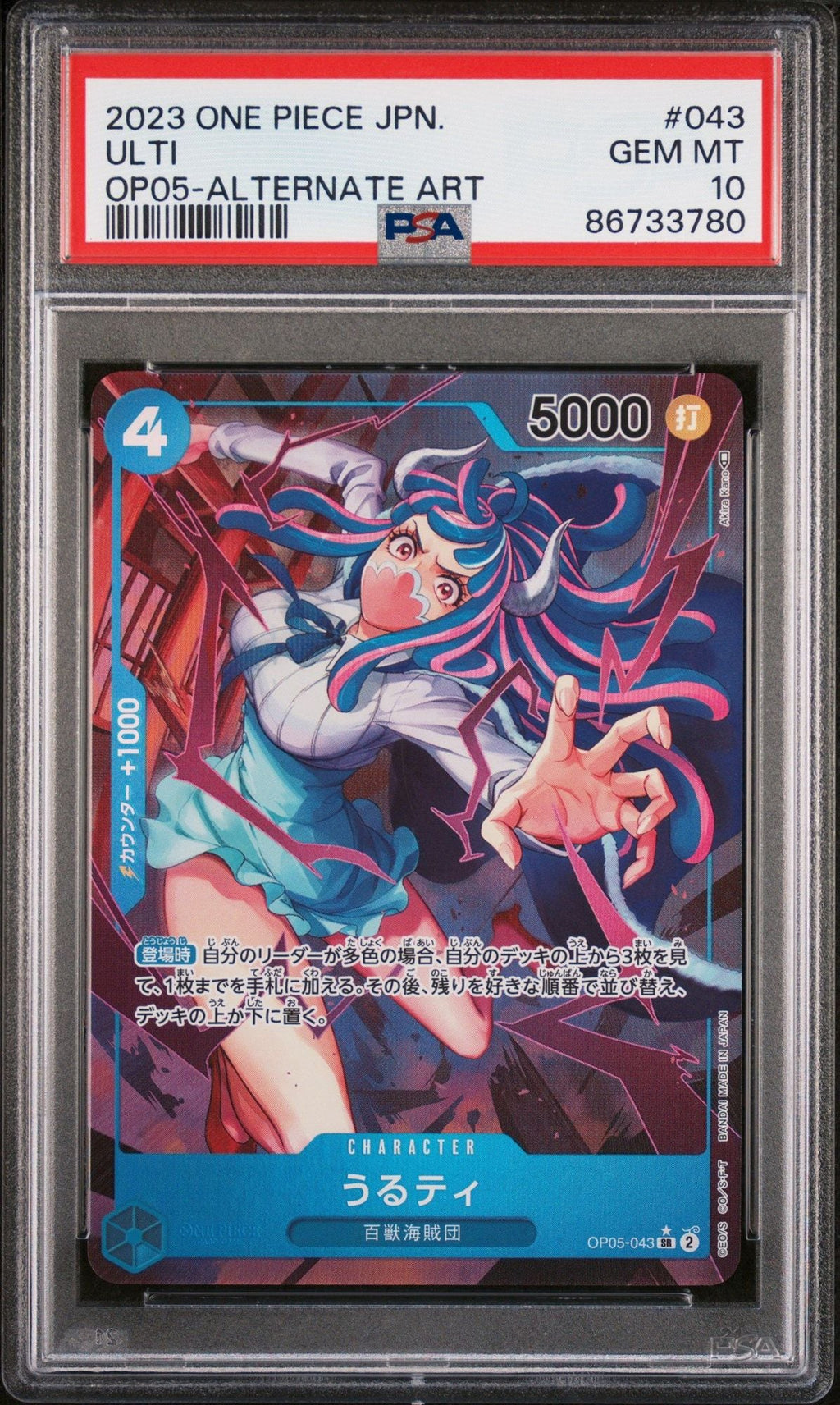 Graded 2023 One Piece Japanese Ulti #043 Alt Art Trading Card Game PSA 10 Gem Mint