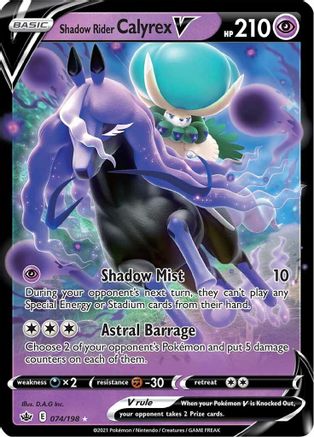 Shadow Rider Calyrex V 074/198 - SWSH06 Chilling Reign Holofoil