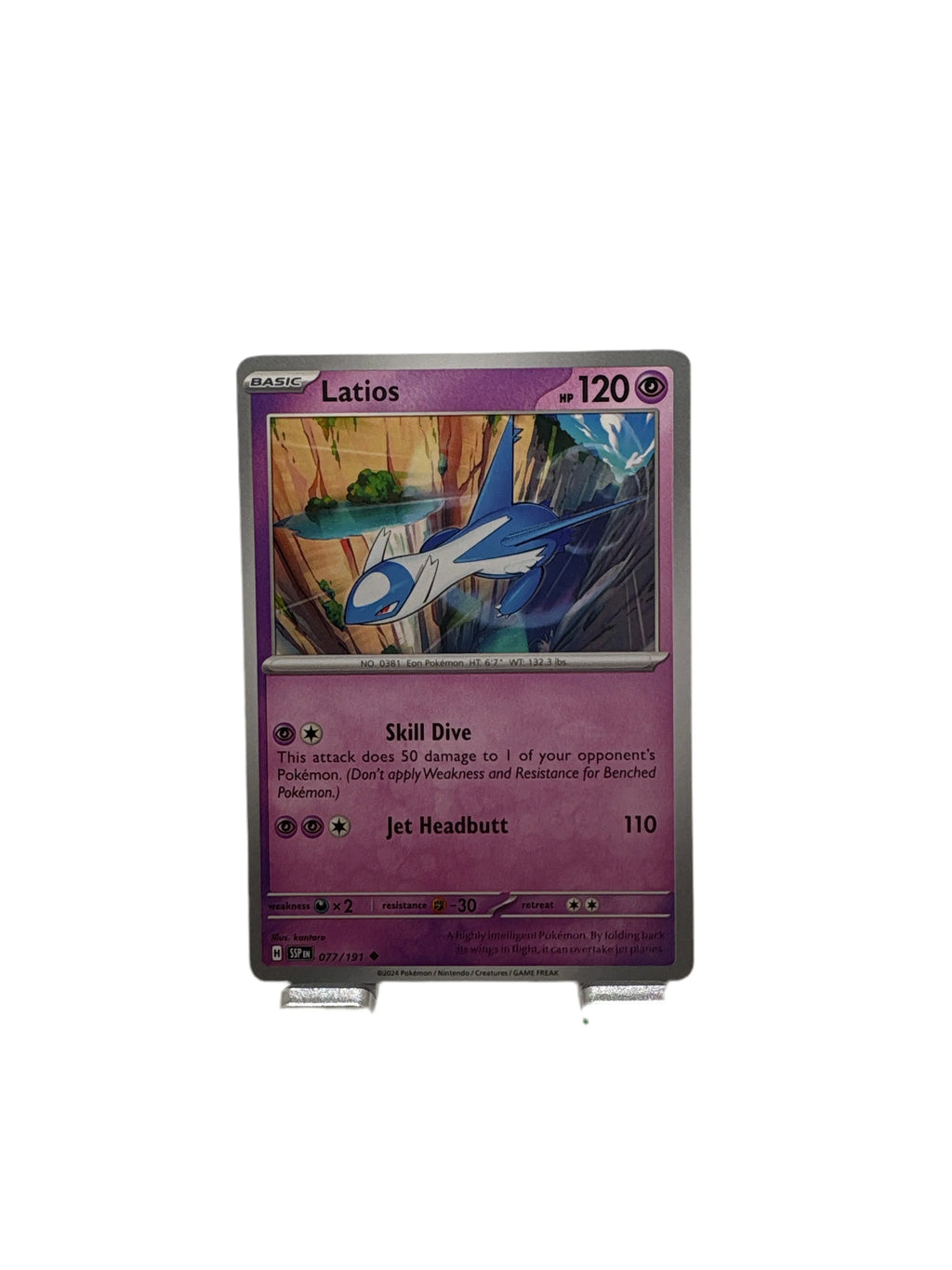 Pokemon Latios