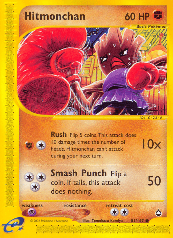 Hitmonchan (81/147) [Aquapolis]