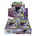 [Traditional Chinese] Abyss Eye - Booster Box