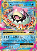 M Slowbro EX (27/108) [XY: Evolutions]