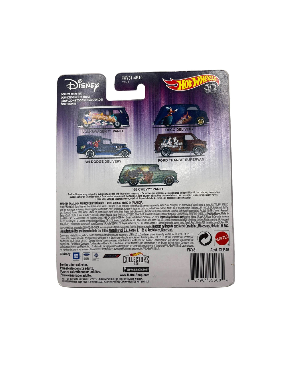 Hot Wheels Deco Delivery Diecast
