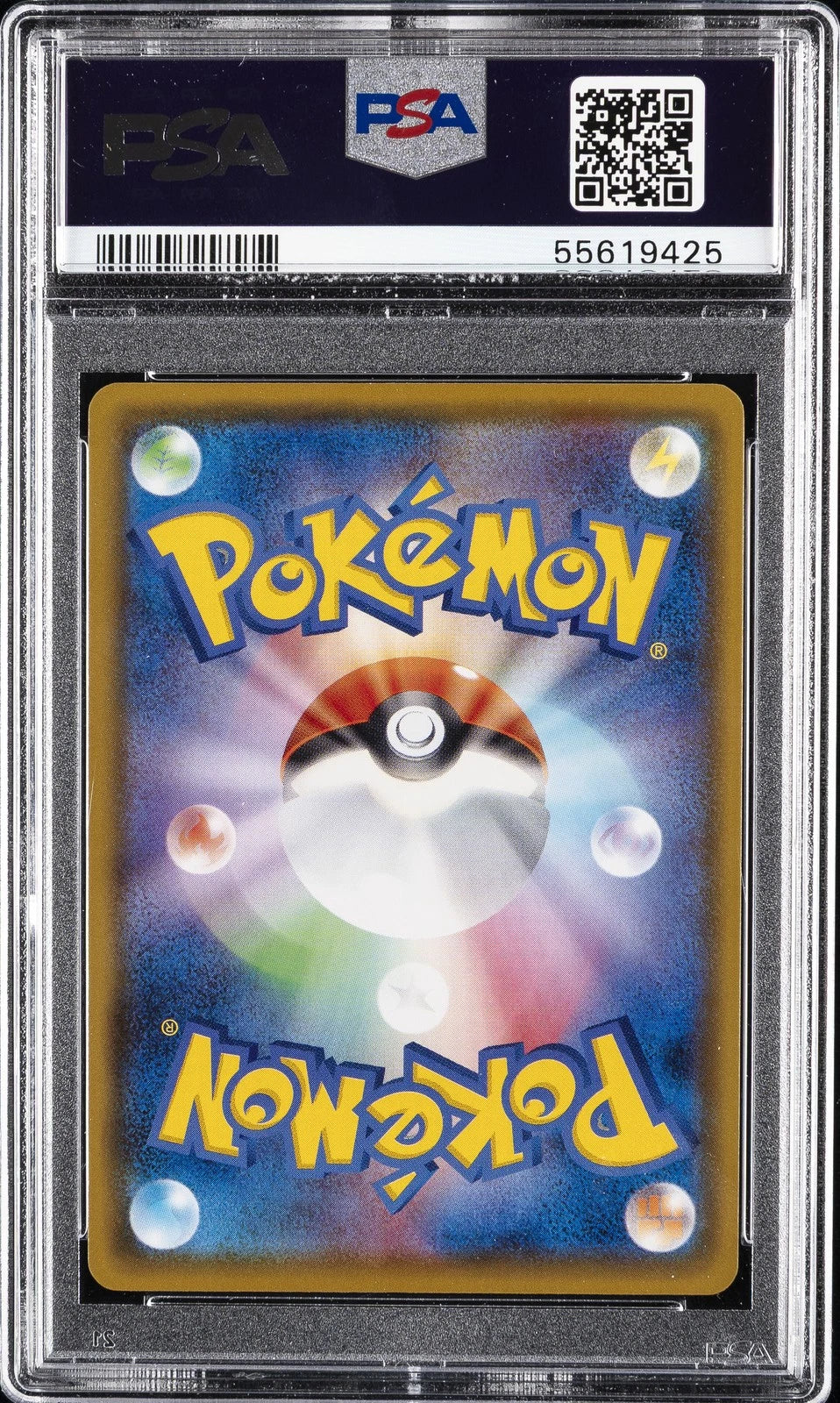 Graded 2020 PKM Sword & Shield Japanese SEK Blastoise V #001 VMax Starter Set Trading Card Game PSA 10 Gem Mint