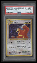 2000 Pokemon Japanese Neo 2 Ursaring-Holo 10 PSA #217