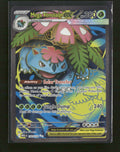 ME01: Mega Evolution Mega Venusaur ex #155/132