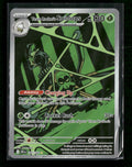 SV10: Destined Rivals Team Rocket's Spidops #187/182