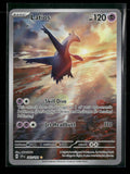SV08: Surging Sparks Latios #203/191
