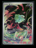 ME01: Mega Evolution Bulbasaur #133/132