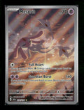 SV08: Surging Sparks Mesprit #204/191