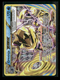 XY - BREAKpoint Greninja BREAK #41/122