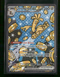SV: Prismatic Evolutions Gholdengo ex #164/131