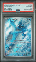 2025 Pokemon Japanese Sv9-Battle Partners Art Rare Articuno 10 PSA #102