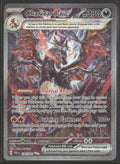 SV: Paldean Fates Charizard ex #234/091
