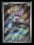 SV09: Journey Together Noibat #169/159