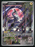SV: Scarlet & Violet Promo Cards Miraidon #013