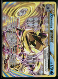 XY - BREAKpoint Greninja BREAK #41/122