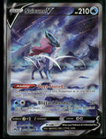 SWSH: Crown Zenith: Galarian Gallery Suicune V #GG38/GG70