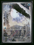 SV05: Temporal Forces Snom #168/162