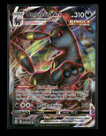 SWSH07: Evolving Skies Umbreon VMAX #095/203