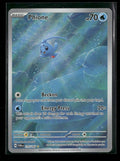 SV06: Twilight Masquerade Phione #175/167