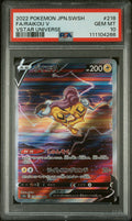 2022 Pokemon Japanese Sword & Shield Vstar Universe Fa/Raikou V 10 PSA #218