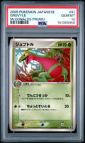 2005 Pokemon Japanese Promo Mcdonalds Promo Grovyle 10 PSA #81