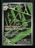 SV10: Destined Rivals Team Rocket's Spidops #187/182