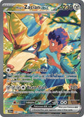 Hop's Zacian ex (186/159) [Scarlet & Violet: Journey Together]