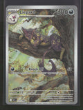 SV: White Flare Liepard #137/086