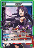 Yuuki (081) (UE07BT/SAO-1-081) - UE07BT Sword Art Online Foil