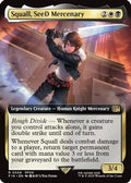 Squall, SeeD Mercenary (FIN-509) - FINAL FANTASY: (Extended Art)