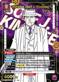 Kimblee (Solf J. Kimblee) (073) (R*) (UE09BT/FMA-1-073) - UE09BT FULLMETAL ALCHEMIST Foil