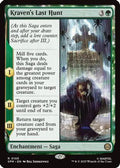 Kraven's Last Hunt (SPM-105) - Marvel's Spider-Man