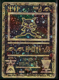 Miscellaneous Cards & Products Ancient Mew #1 Crimp Error