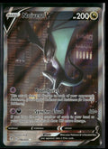 SWSH07: Evolving Skies Noivern V (Alternate Full Art) #196/203
