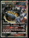Alternate Art Promos Guzzlord GX #063a/111