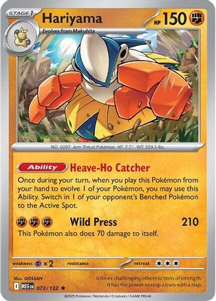 Hariyama 073 - ME01 Mega Evolution Holofoil