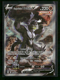 SWSH05: Battle Styles Single Strike Urshifu V (Alternate Full Art) #151/163