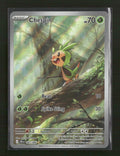 ME04: Chaos Rising Chespin #087/086