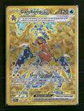 SV04: Paradox Rift Garchomp ex #260/182