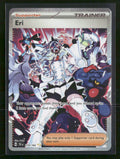 SV05: Temporal Forces Eri #210/162